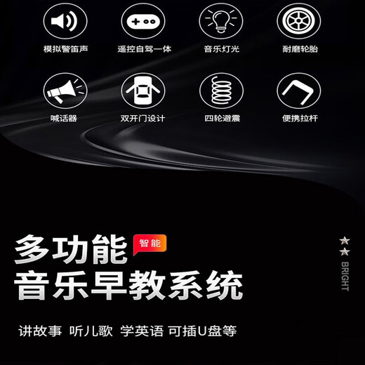No play, children's electric car, police car, battery car, can be seated, remote control, self-driving toy car, children's day birthday gift, four-wheel drive black-flagship + leather seat soft tire