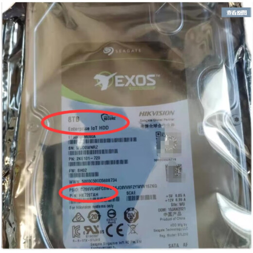 海康威视4T/6T/8T存储磁盘阵列IOT盘 HK724TAH HK726TA 4TB[原装拆机8-9成新]
