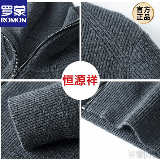 ROMON 100% pure wool casual lapel zipper cardigan winter thickened middle-aged men's wool knitted jacket pure gray 2XL