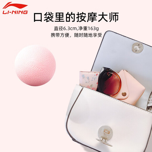 Li ning (li-ning) Faszien Ball Yoga Fitness Massage Ball Muskel Entspannung Rolling Ball Rückener Schulternuss-Erdnussball Hellblau [TPE Solid Fascia Ball]/Single Pack