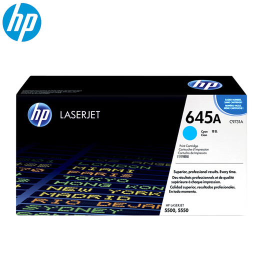 惠普（HP） c9730a 645a 硒鼓 适用于 5500 5550 645A青色硒鼓C9731A（约12000页）