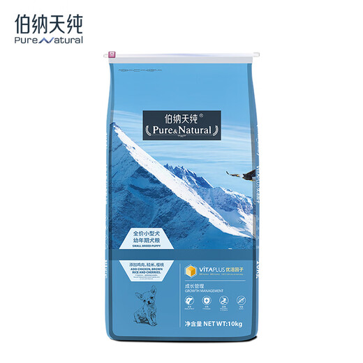 Berner Tian Pure Dog Food Small Dog Puppy Special Grain 10kg Bichin Corgi Teddy Universal Natural Grain 20Jin [Jin equals 0.5kg] Small Dog Puppy Special Grain (Chicken + Fish Mix 10kg
