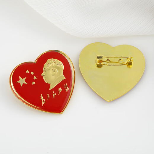 Ai Shao said Chairman Mao's love brooch, new model of serving the people, red peach heart badge, five-star red flag commemorative medal, Chairman Mao (peach heart style)