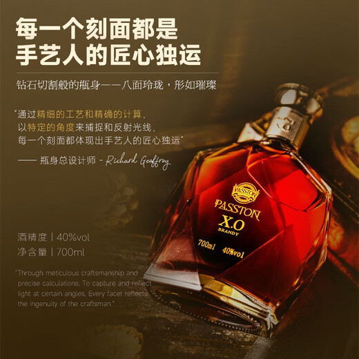 路易布兰登（LOUIS BRANDON）派斯顿法国原酒进口洋酒XO白兰地40°烈酒送礼单支礼盒装700mL