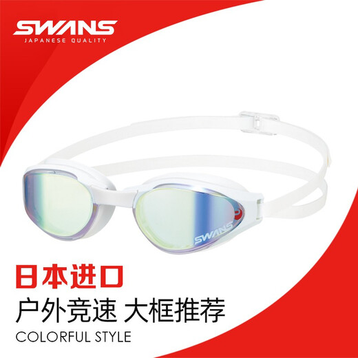 SWANS outdoor racing goggles swimming goggles women's coated swimming goggles equipment anti-fog waterproof high-definition large frame swimming goggles for men flat-black
