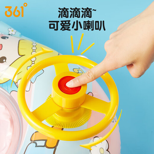 361°儿童游泳圈宝宝救生圈充气加厚防侧翻女童游泳装备幼儿泳圈