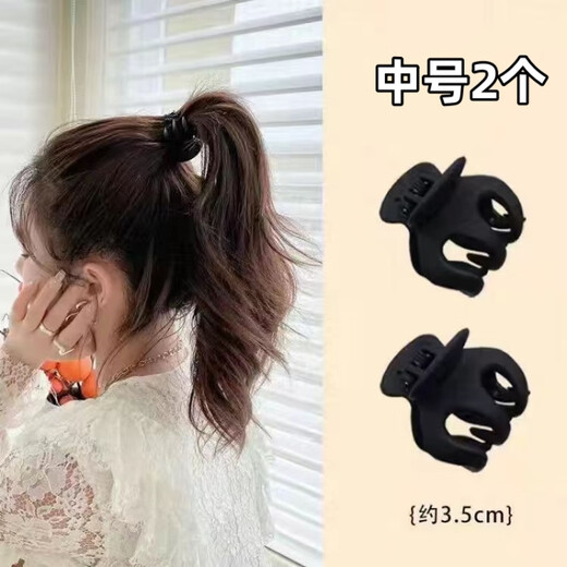 [5 yuan for 5 pieces is more cost-effective] Frosted medium-sized gripper high ponytail fixation artifact anti-sagging pumpkin Internet celebrity hair clip medium-sized 2 pieces [3.5cm]