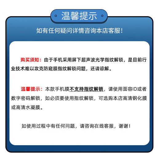 Smorss【防窥膜】适用红米note14pro/pro+钢化膜Redmi Note14pro手机膜曲面全屏高清防摔防刮淡指纹保护