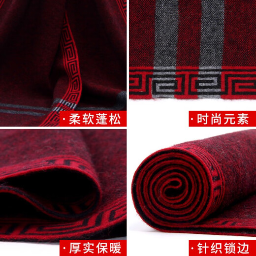 Shanghai Story Pure Wool Scarf Men's Plaid Scarf Autumn and Winter Knitted Solid Color Thickened Scarf Men's Winter Warm Scarf Red