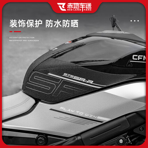 24 Modelos de pegatinas de tanque de combustible Chunfeng 675Sr-R, pegatinas de protección corporal anti-deslizamiento, piezas de modificación de película de huesos de pescado, estilo 1 negro y blanco y blanco.