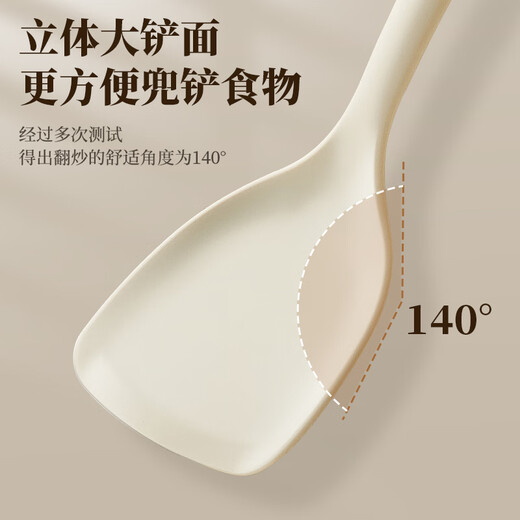 ASD (ASD) spatula, thickened silicone spatula, cooking pot protection spatula, anti-scalding and high temperature resistant handle, milky white