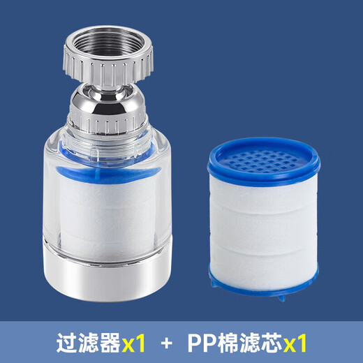 Meichu (Maxcook) Filter Wasserhahn Filter Küche Universal Rotary Wasserhahn Duschfilter Wasserhahn Spritzgelenk Universal Filter 1 Filterelement MCPJ6623