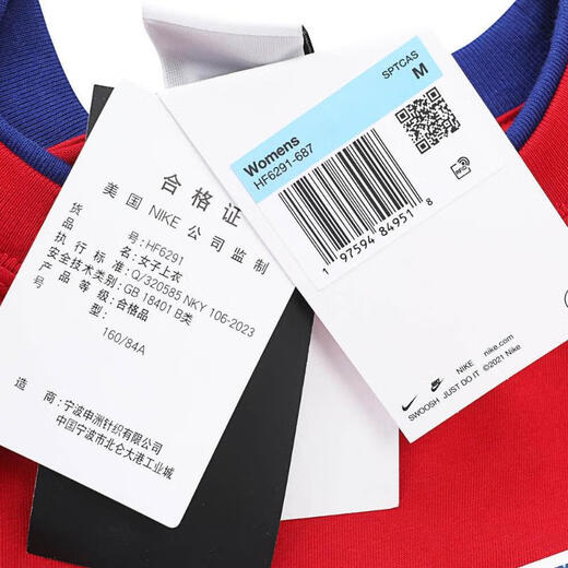 Nike Nike [大发发] Mujeres como W NSW SS Top Dance Gcelt Shirt Hf6291-687 M