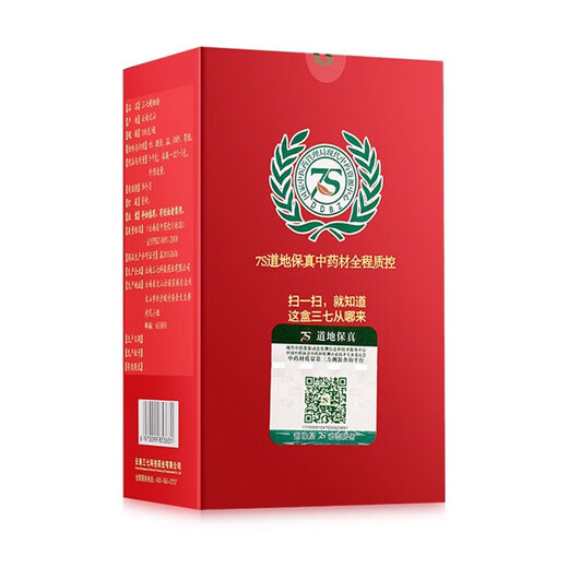 Yun Sanqi Sanqi Powder 100g 3 Kisten