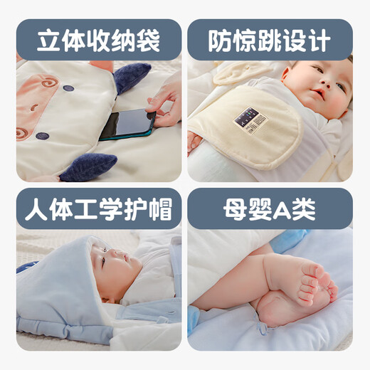 Baby-friendly tree baby quilt newborn sleeping bag autumn and winter thickened anti-kicking quilt baby newborn products anti-jump pure cotton bag Xiaolong - autumn and winter small size three-dimensional package anti-jump + storage pocket + windproof shoulder pads