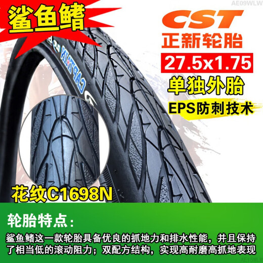 Zhengxin Tire Bicycle Tire 27.5 External Tire Mountain Bike Road Vehicle Inner Tire 27.5x1.95 Chaoyang External Tire