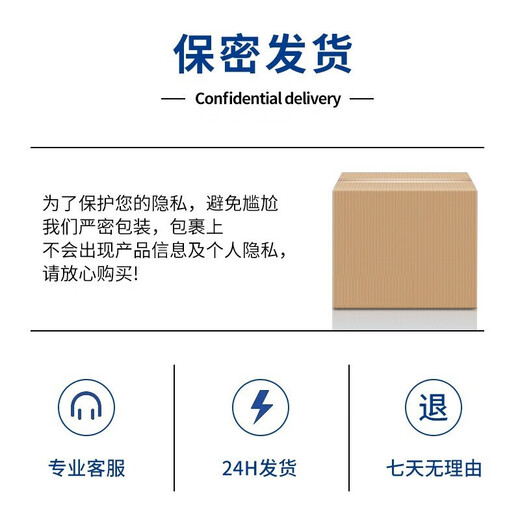 余氏堂龟 头炎男士私处专用膏阴囊瘙痒包皮炎垢红点皮肤瘙痒异味御肤净药房同售 御肤净1盒装【买二 送一】