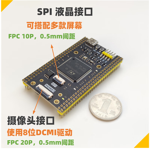STM32H723ZGT6 Правление развития STM32 Системная плата STM32H723 Совет по обучению системной платы.