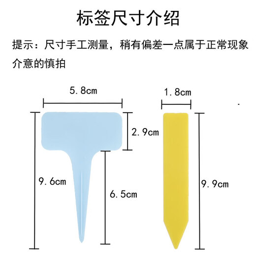 Thickened plastic T-shaped flower brand gardening potted small label insert card succulent identification card one-word label ring buckle label green 100 sheets