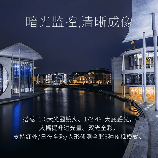 TP-link 8 millions 4g Caméra de surveillance sans fil WiFi Home Indoor et extérieur étanche Monitor à 360 degrés sans angle mort Panoramique Gimbal Rotation Mobile Télété