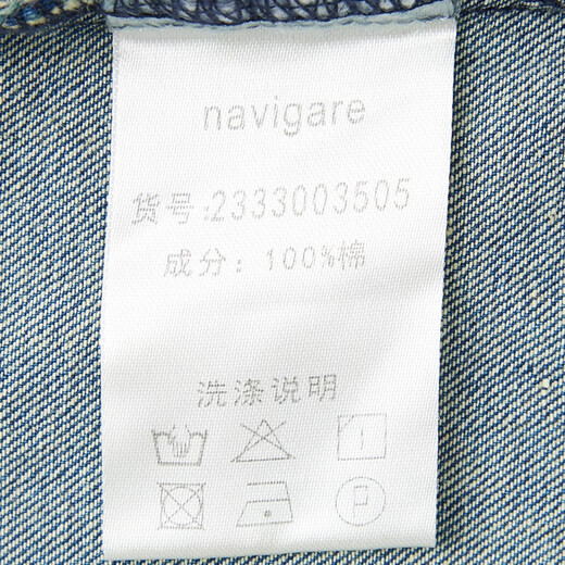 Navigare Italian small sailing women's denim shirt autumn pure cotton shirt jacket commuting all-match fashion long-sleeved shirt denim blue M