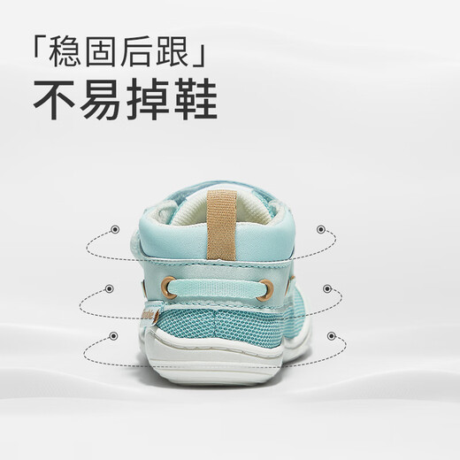 
Ginoble Protosensory shoes Spring and autumn style Baby step shoes Men and women Baby shoes Soft sole children's shoes TXGBT017 Light blue 16.5 100mm Foot length 10-10.5cm
