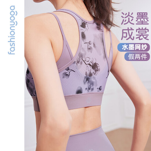 Common Sage Yoga Thin Zero Sense Ink Mesh falsche zwei Stücke BH schöne Gurtkissenkissen schlanker Sport Yoga Unterwäsche Fy14113 Mist Purple s