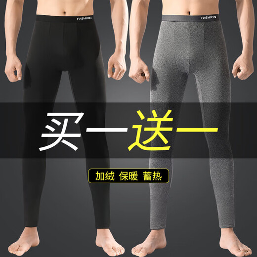 Hot-selling hot-selling men's thermal pants Antarctic Slim Pants Constant Temperature Heating Autumn and Winter Wool Pants Leggings Long-johns Long trousers with velvet and thickening buy 1 get 1 free black + dark gray 3XL suitable for 160-180 Jin Jin equals 0.5 kg Free shipping insurance