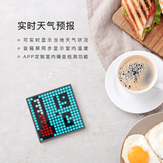 Divoom点音EVO蓝牙音箱桌面摆件像素电竞音响歌词迷你闹钟电脑小音响家用低音炮科技感氛围桌搭男生礼物