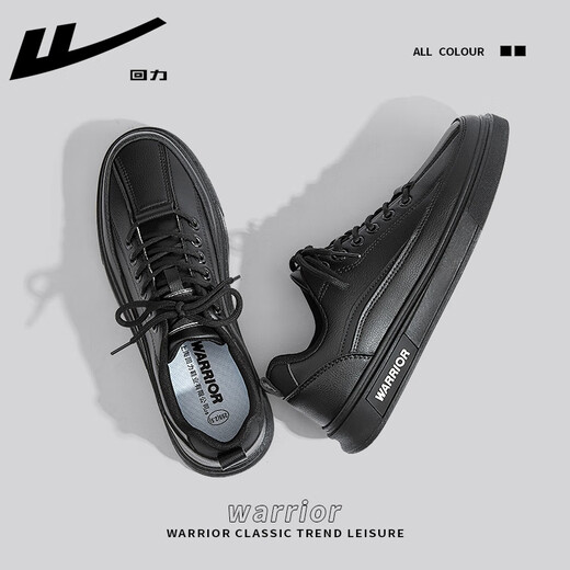 Huili offizielle Herrenschuhe Herbstschuhe Herren vielseitige Freizeitschuhe Herren kleine Lederschuhe Herren Low Top Vielseitige Sportschuhe Herrenschüler rein schwarz 1483 [bequem und weich] 39