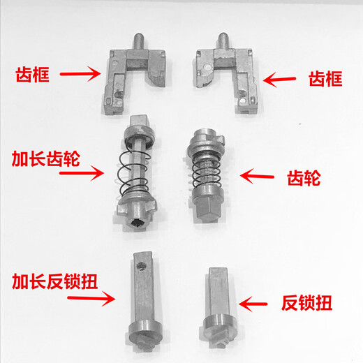 
Door lock accessories Old style press door lock accessories Universal gear tooth frame anti-locking HOOPLY Silver Standard Silver 9928 hand buckle
