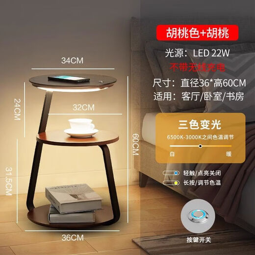 Zhong Shuai's bedroom multifunctional bedside table lamp cabinet lamp floor-standing atmosphere lamp retro light luxury master bedroom wireless charging integrated switch silver + log three-color light