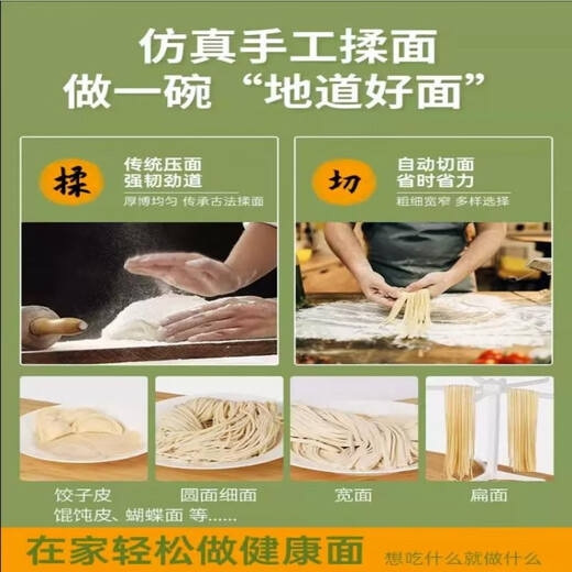 
Baijie Noodle Machine Home Manual Noodle Pressing Machine Household Small Hand-Carrying Noodle Machine Rolling Machine Stainless Steel Multi-function Hand-Carrying Noodle Machine Hand-Carrying Noodle Machine [One Knife] 2mm Fine Noodle