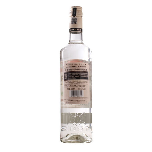 Bacardi Bacardi Rum Bakery importiert Getränke Basis Wein Mojito Rum kostenlos Kuba Kokosnussgeschmack Rum zubereitet Wein 700 ml 1 Flasche