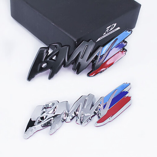 BMW-Logo, modifiziertes Blattboard-Logo, 13578 Serie M5x1x3x56 Dekoratives BMW Gras English C-Seitlogo, Silbermodell (1 Stück)