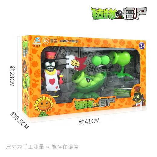 Plante vs zombie jouet 2 caméra jouet glace pois tireur de pois géant zombie canon pneumatique tir jouet garçon cadeau de jouet coffre + zombie 686-161a
