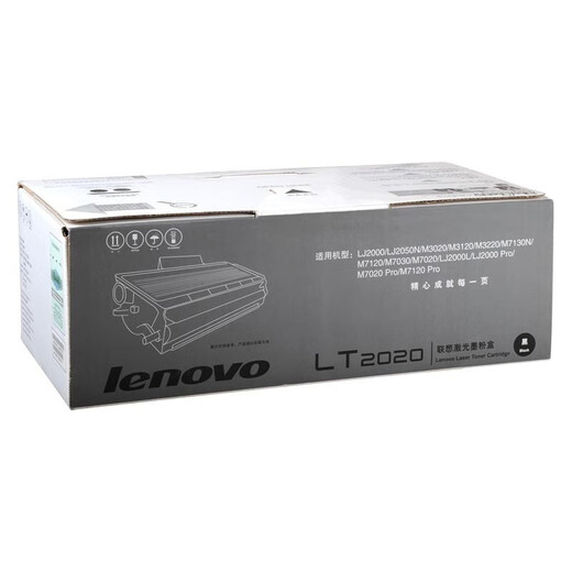 
Lenovo original Lenovo LT2020 toner cartridge LJ2000 LJ2050N M7020 7030 7120 printer cartridge Lenovo LT2020 powder cartridge 2500 pages