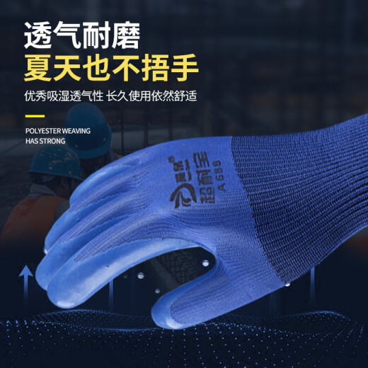 Hongquan A688 Handschuhe Arbeitschutzkleidung weder-resistenter atmungsaktive wasserdichte Anti-Rutsch-Imprägnanthandschuhe Arbeiten und Arbeitskräfte, Imprägnierungskleidung resistent 24 Latex Superresistant M.