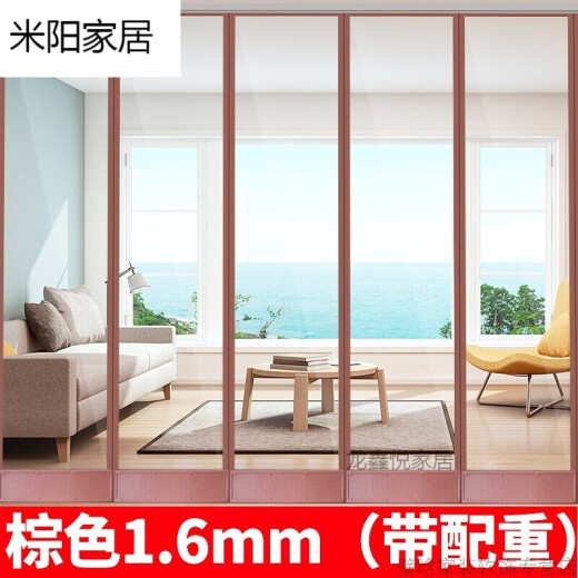 Magnet self-absorbing soft door curtain air conditioning partition magnetic door curtain magnetic windproof plastic PVC transparent soft door curtain winter door curtain windproof and air-conditioning leather curtain city shopping mall insulation rubber door curtain t brown + counterweight thickness 1.6mm 45cm wide * 250cm high / 1 piece