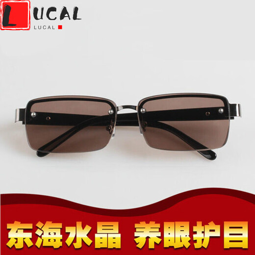LUCALY anti-glare glasses for men, new stone mirrors for men, brown non-prescription flat mirrors for women, middle-aged and elderly crystal sunglasses.// Black frame brown lenses