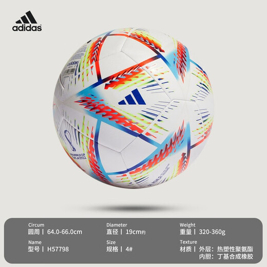 Adidas Fußball Nr. 5 Kinderfußball -Grundschüler für Erwachsene Professionelle Konkurrenz Katar Weltmeister Fußball Nr. 5 Real Madrid gemeinsam IA0931 Trainingsball