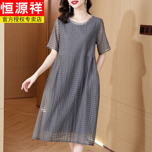 Hengyuanxiang silk dress summer 2024 new style women's summer mulberry silk dress temperament women's clothing gray 2XL 110-125Jin[Jin equals 0.5 kg]