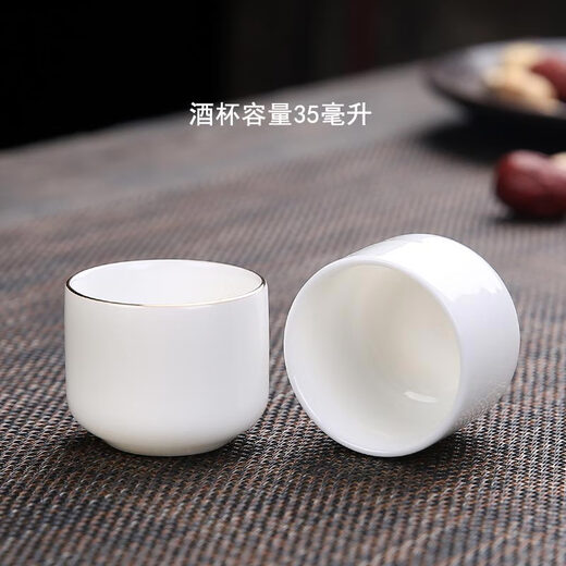 Bi Fang utensils Dehua mutton-fat jade white porcelain wine set set with gold tracing, small wine cup, half Jin Jin is equal to 0.5 kg, sake and white wine divider, three liang ceramic small wine cup set, beauty pot, one pot, 6 cups - gold tracing style (flask 170 ml)