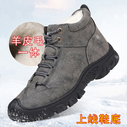Dragonfly brand fur-integrated genuine wool winter cotton shoes, warm plus velvet snow boots, high-top shoes, cotton shoes, large size men's boots, non-slip soles, 6188 gray (with zipper) 42