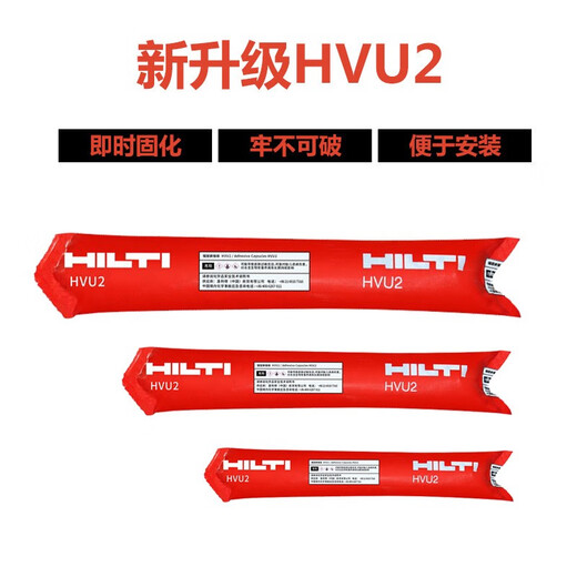 RELIEYSEX Hilti chemical anchor bolt M8M12M16M20 German Hilti stainless steel chemical expansion anchor RELIEYSEX M8*80 (screw + agent) carbon steel