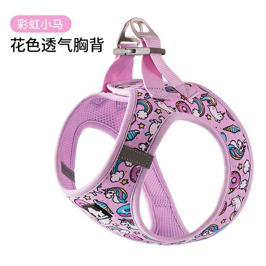 TRUELOVE dog leash dog leash dog walking rope small dog Teddy Corgi harness vest style outing pet supplies Rainbow Pony XS-bust 32-36cm recommended 5-8Jin Jin equals 0.5 kg