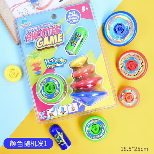 心有灵犀 旋转陀螺儿童手转旋转叠叠乐叠罗汉叠加发射陀螺对战盘男孩玩具 叠叠乐陀螺【5陀螺+1发射器】