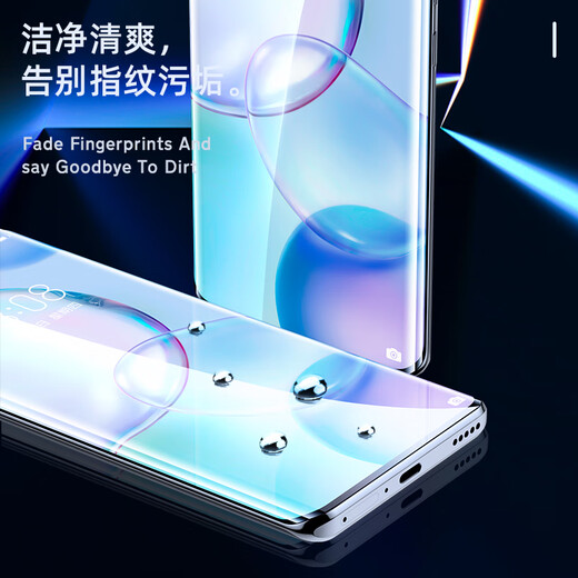 Iska [2 nano-full screens] suitable for Huawei nova8/9/Honor 50/v40 light luxury version mobile phone film Non-tempered hydrocoagulant soft film HD anti-fingerprint protection JM815