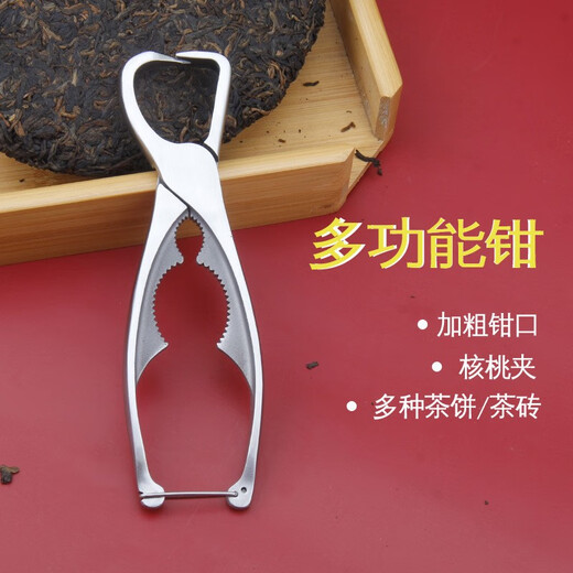 304 stainless steel tea tongs tea opener Pu'er tea knife handmade tea brick tea cake pry knife tea set accessories special tool stainless steel tea tongs food grade material
