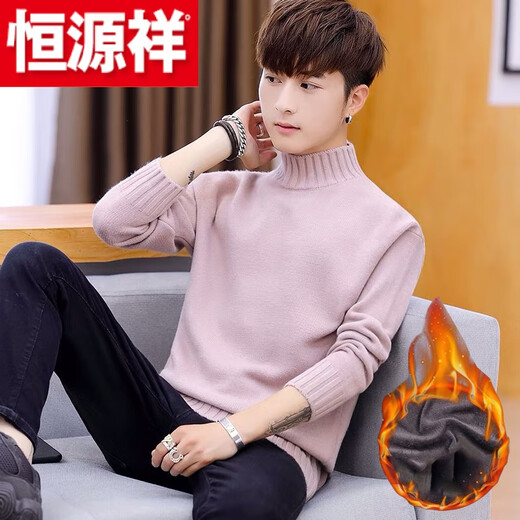 Hengyuanxiang (HYX) velvet thickened half-high collar sweater for men winter new Korean version solid color slim youth fashion bottoming knitted high-end brand special price off code 8826 leather pink plus velvet high-end brand special price off code 3XL 148-160Jin Jin is equal to 0.5 kg